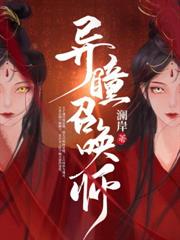 灵骨被夺，帝女她觉醒神脉杀回来了