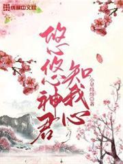 土着女主重生后，发癫整顿剧情线