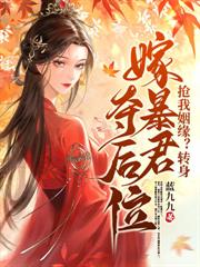 冻死冰湖中，我重生独美谋东宫