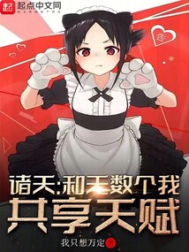 哈利波特：我和无数个我速通诸天