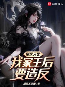 游戏成真，我靠情报攻略封神