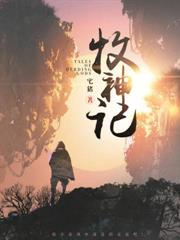 我只想混宗门补助，可她们非要拜我为师！