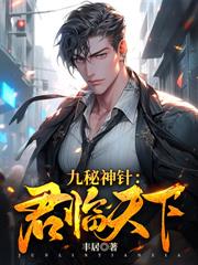 每日刷新物资，高冷女神求收留