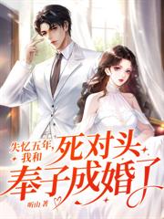 禁止离婚！陆律师蓄谋已久