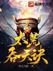 万族尊我为天帝，只因我九个徒弟！