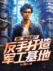 火红年代：发家致富从倒卖开始