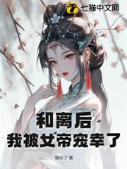 宗师？不好意思，我是修仙的