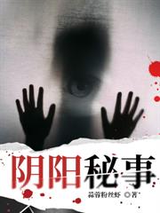 神秘复苏：诡异将至