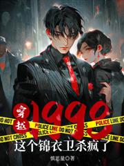 全职大主播：开局魔都五套房