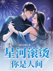 被判无妻徒刑，冷少跪地求原谅