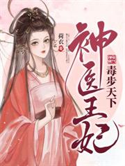 直播算命太准，全网蹲守吃瓜