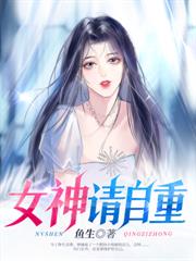 荒古圣体：在娘胎开始悟道